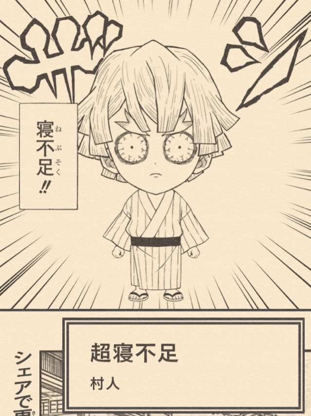 ほぉ……? 