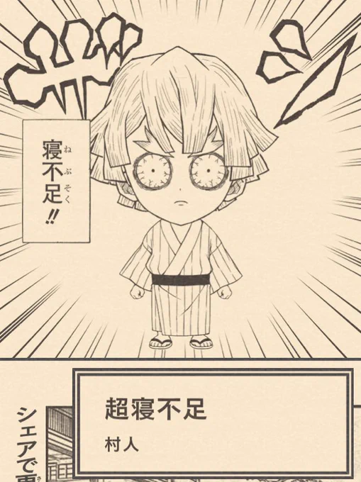 ほぉ……? 