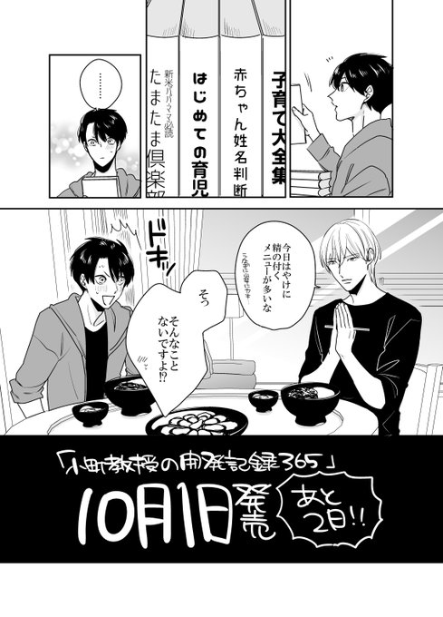 藤峰式 Fujimineshiki さんのマンガ一覧 いいね順 4ページ ツイコミ 仮