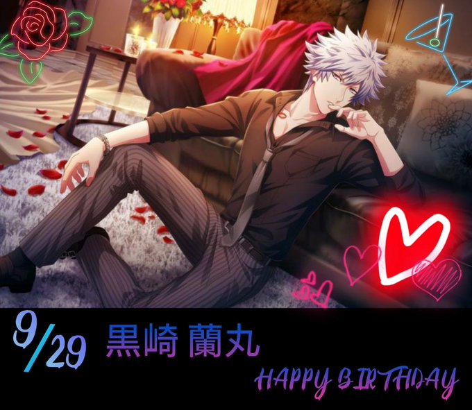 黒崎 蘭丸 誕生 日 1063 Gasaktuntasf0a7 黒崎 蘭丸 誕生 日 1063 Gasaktuntasf0a7