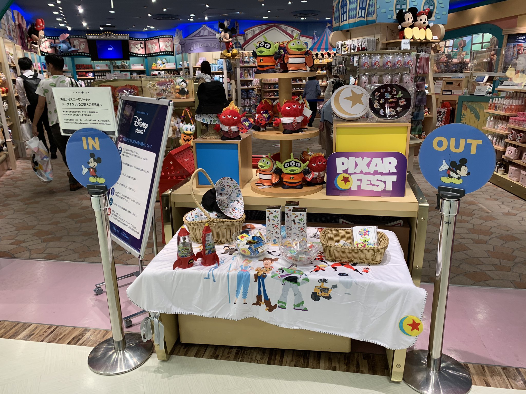 多田野曜平さん公認ファンクラブ ディズニーストアでは トイ ストーリー シリーズの三つ目のエイリアンがフィーチャーされているようです T Co Vg26pxwehj Twitter