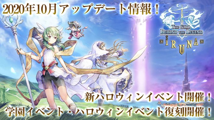 公式 イルーナ戦記オンラインの広報ふーしーさんさん の人気ツイート 3 Whotwi グラフィカルtwitter分析 公式 イルーナ戦記オンラインの広報ふーしーさんさん の人気ツイート 3 Whotwi グラフィカルtwitter分析