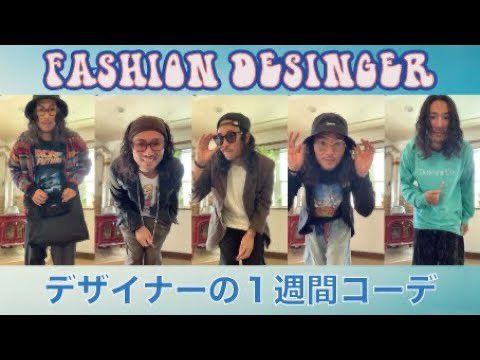 K3285K's tweet photo. 7日間の秋物コーデ
見てね〜
#TKBOYchannel

《１週間コーデ》メンズファッションデザイナーの秋服 https://t.co/qF1qzNYqes https://t.co/NNMOOAtjwR