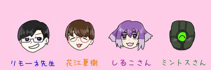 ミントスのtwitterイラスト検索結果 古い順 ミントスのtwitterイラスト検索結果 古い順