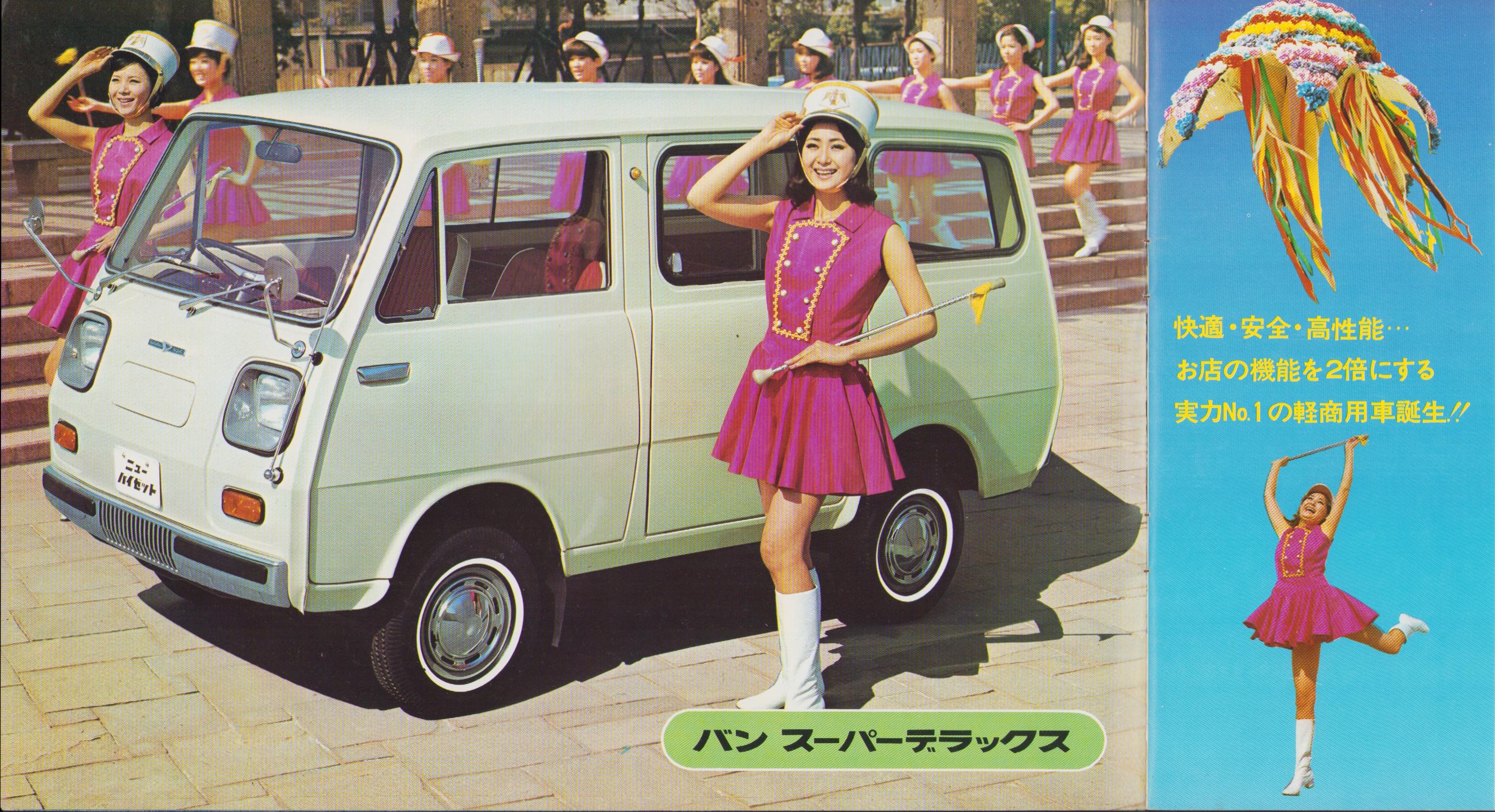 ハイゼット通常　1970-2 1390-1 ハイゼット通常 1970-2 1390-1 ハイゼット通常 1970-2 1390-1 Z1
