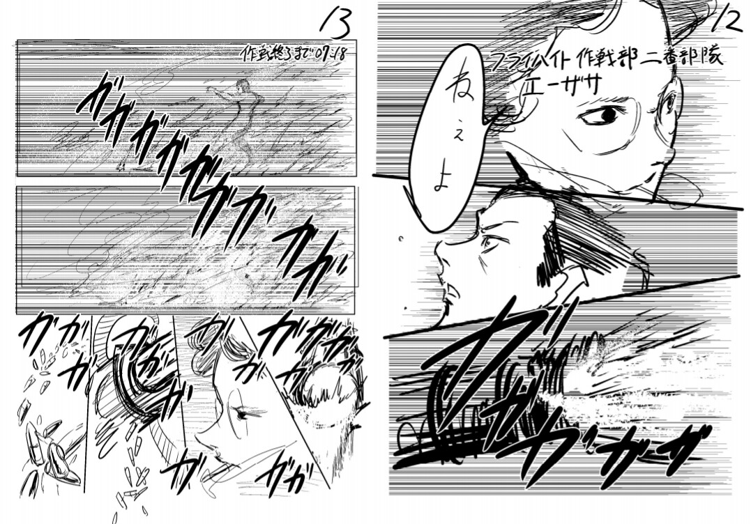 宮下暁 漫画家 Sor0mdfymud4xr9 さんの漫画 作目 ツイコミ 仮