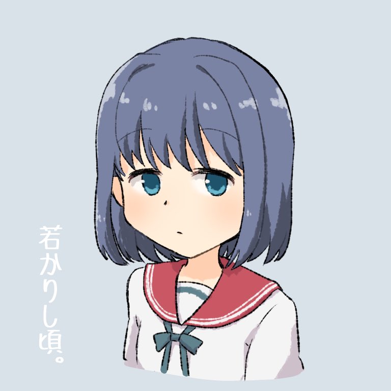 青髪ショートのロリとか好みのはずなんだけどな Uncoのイラスト 青髪ショートのロリとか好みのはずなんだけどな Uncoのイラスト