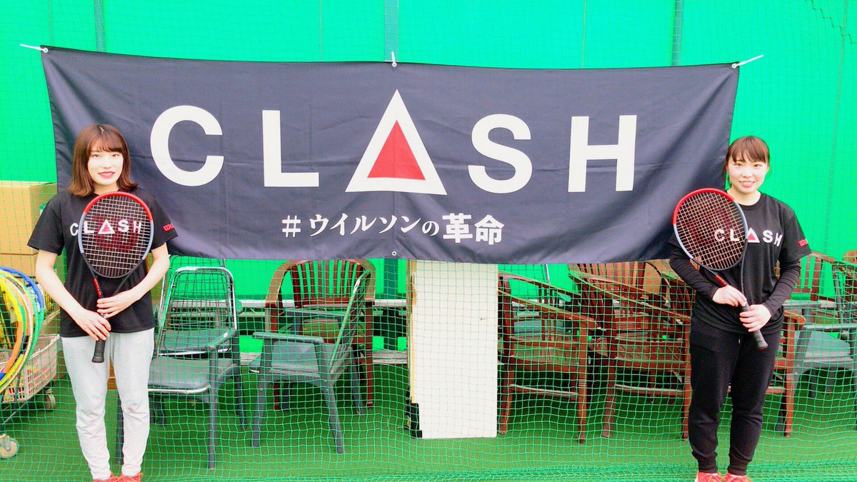 CTMiss2's tweet photo. みなさんこんばんは⭐️
東海WilsonCollegeTeamの前川明日香です!
コロナウイルス🦠の影響で、思うように活動ができませんが、SNSを使ってWilsonについてたくさん発信していきたいと思います!🧸
是非followお願いします!
#wilsontennis
#wilson
#WilsonCT
#Missw
#ウイルソンテニス https://t.co/NL2hCJeFGM
