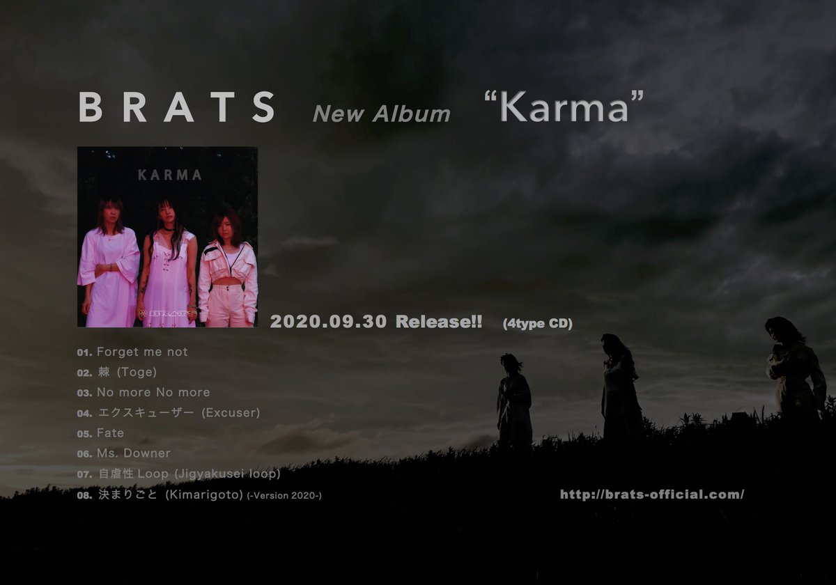 【”Karma”アルバムリコメンドコメント⑧】

◇大森靖子 氏

#BRATS New Album “Karma” 
9/30 Release!

brats-official.com/archives/7831

#BRATS_Japan
#BRATS_Karma
#Karma_コメント