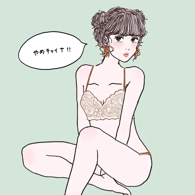 やる気ない女の子たち… 