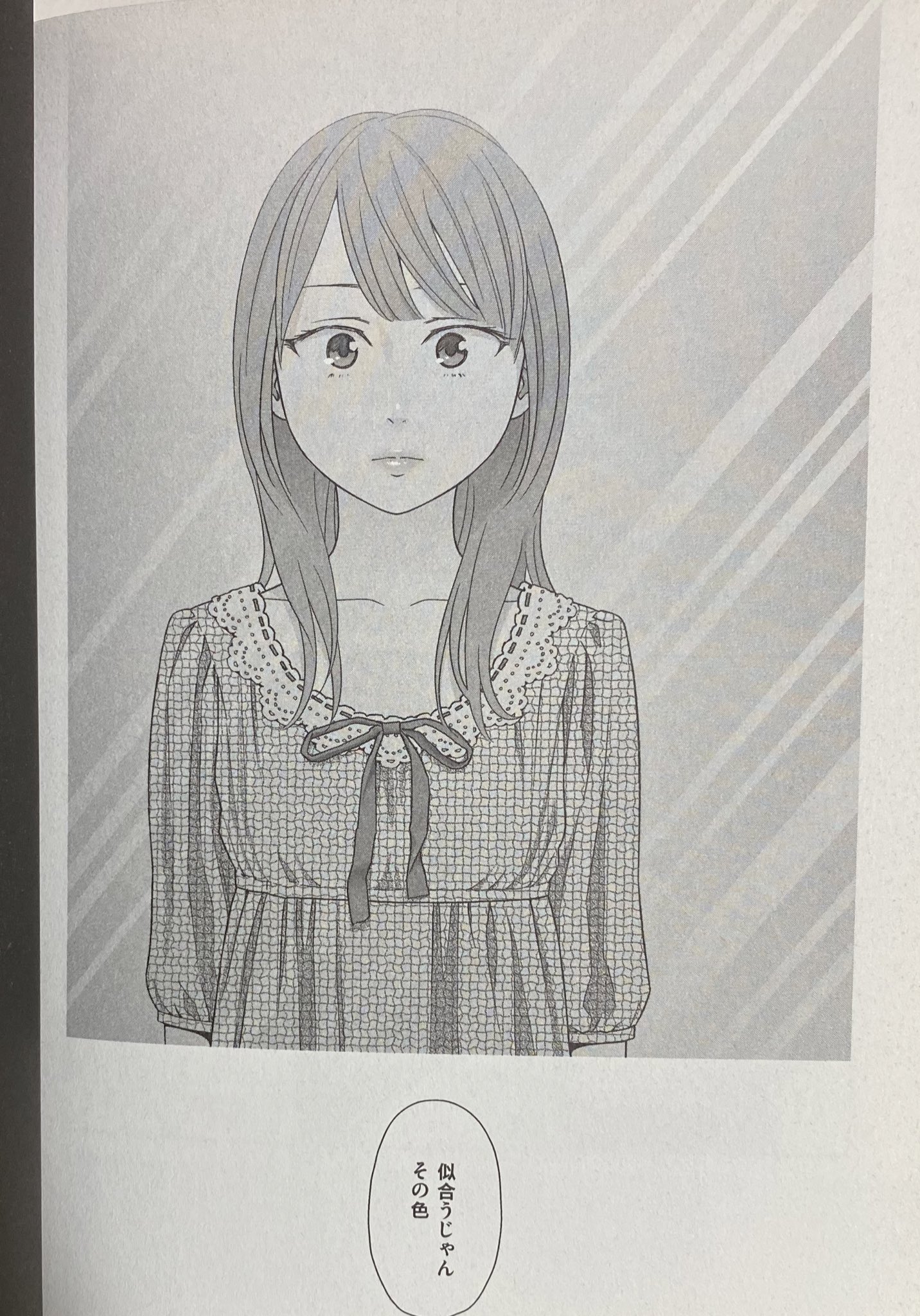 東山翔 