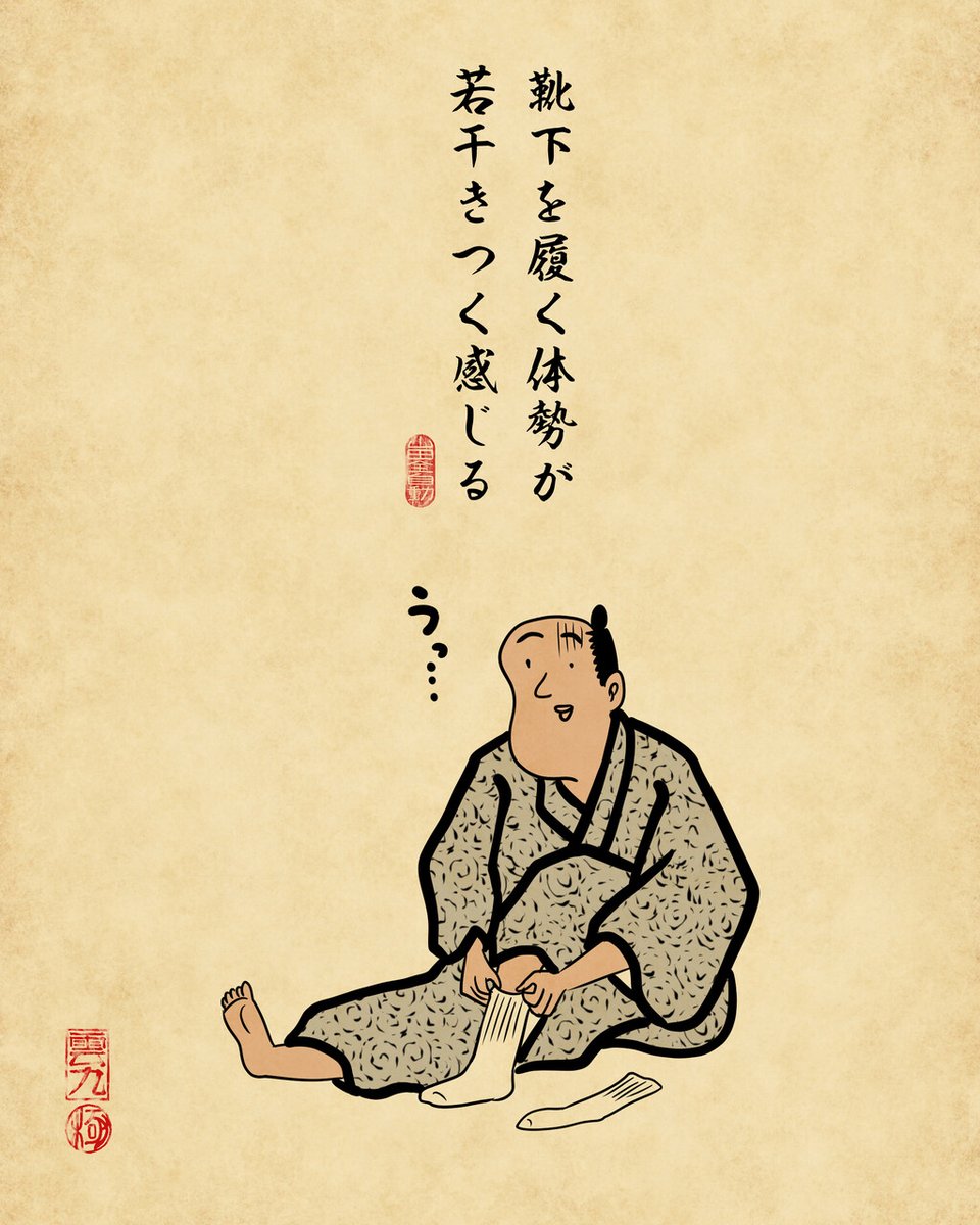 太ったかな?!と思う瞬間あるあるでござる。こちらから読んでねでござる。
???????
https://t.co/Gisp03tVO9 