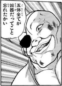 リングフィットで敵をボコボコにする僕 