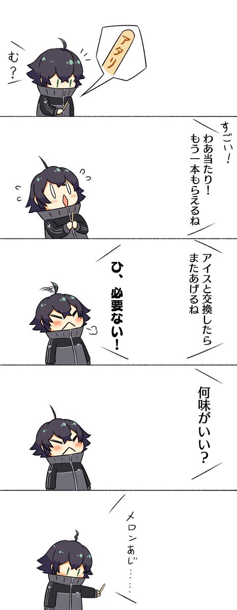 刀剣乱舞のイラストと漫画 刀さに含む Twitter