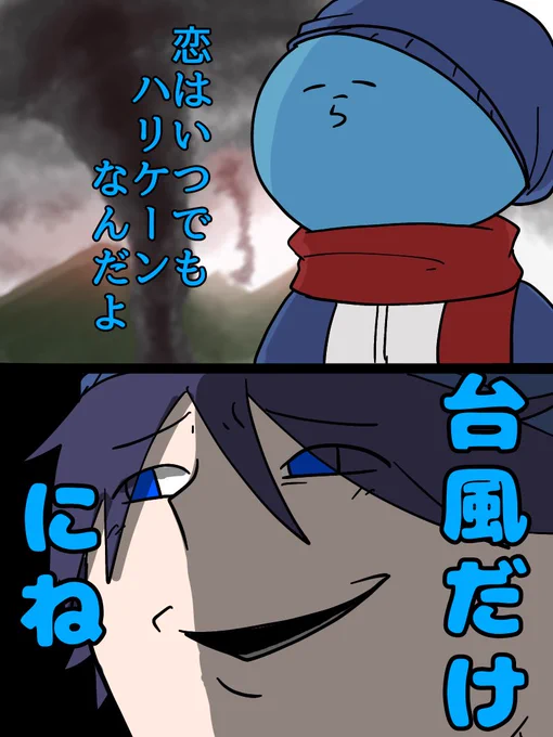 #い・らくすと
怨溺より
????? 