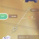 ポケモンgoで 色違いエネコ が話題に ポケgo トレンディソーシャルゲームス