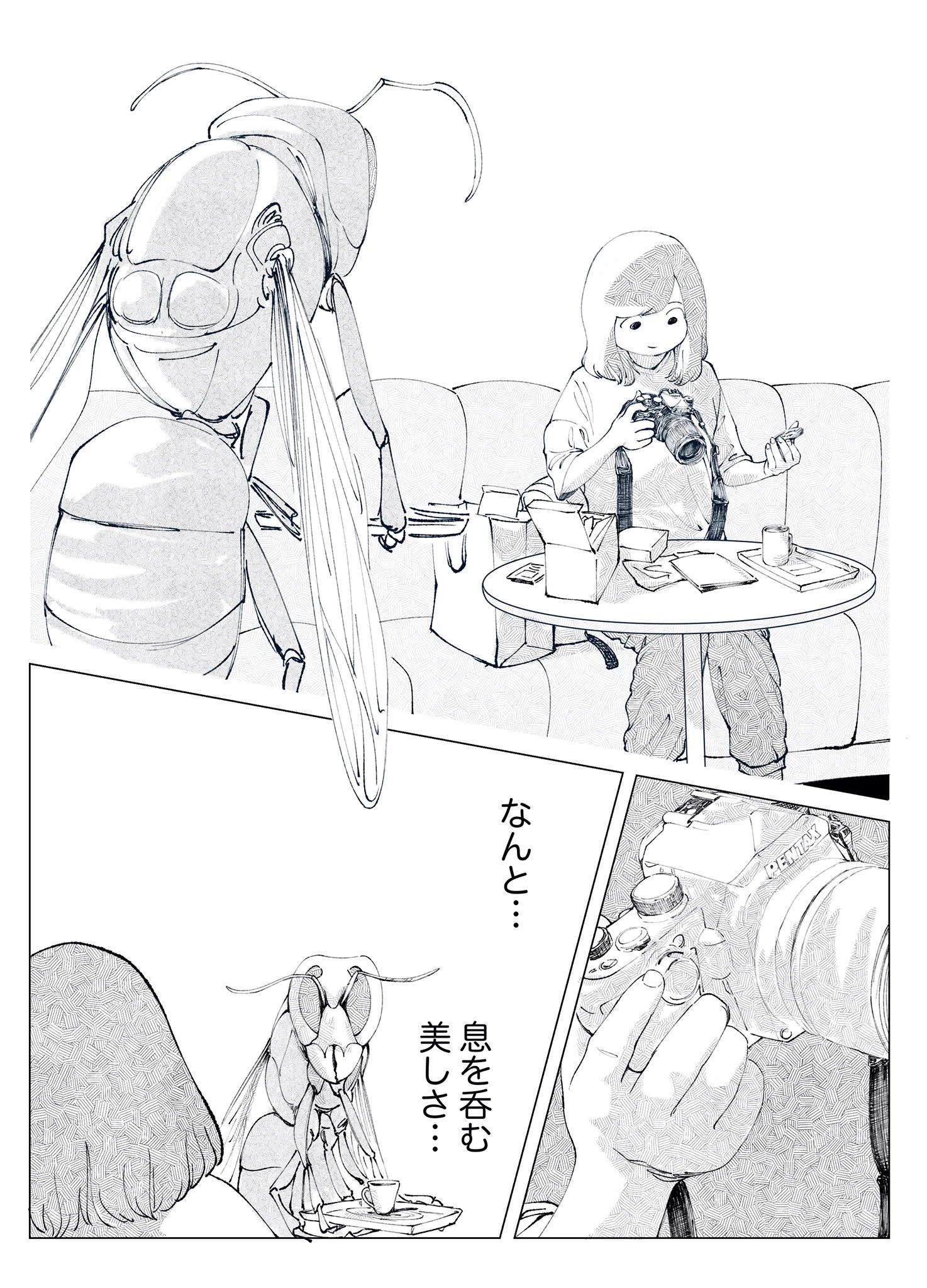 人見知りだけどお友達ができた話！一眼レフを初めて買った女の子の話の虫さんサイド！