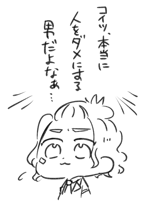 3ねんせい、みんなおもってそう

2ねんせいも、なんにんかおもってそう 