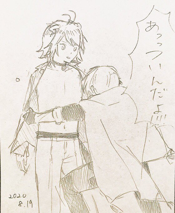#何度でも見てほしいお気に入りにゃんちょぎを貼るタグ
カプ感ないけどうちは将来的ににゃちょになるタイプ 