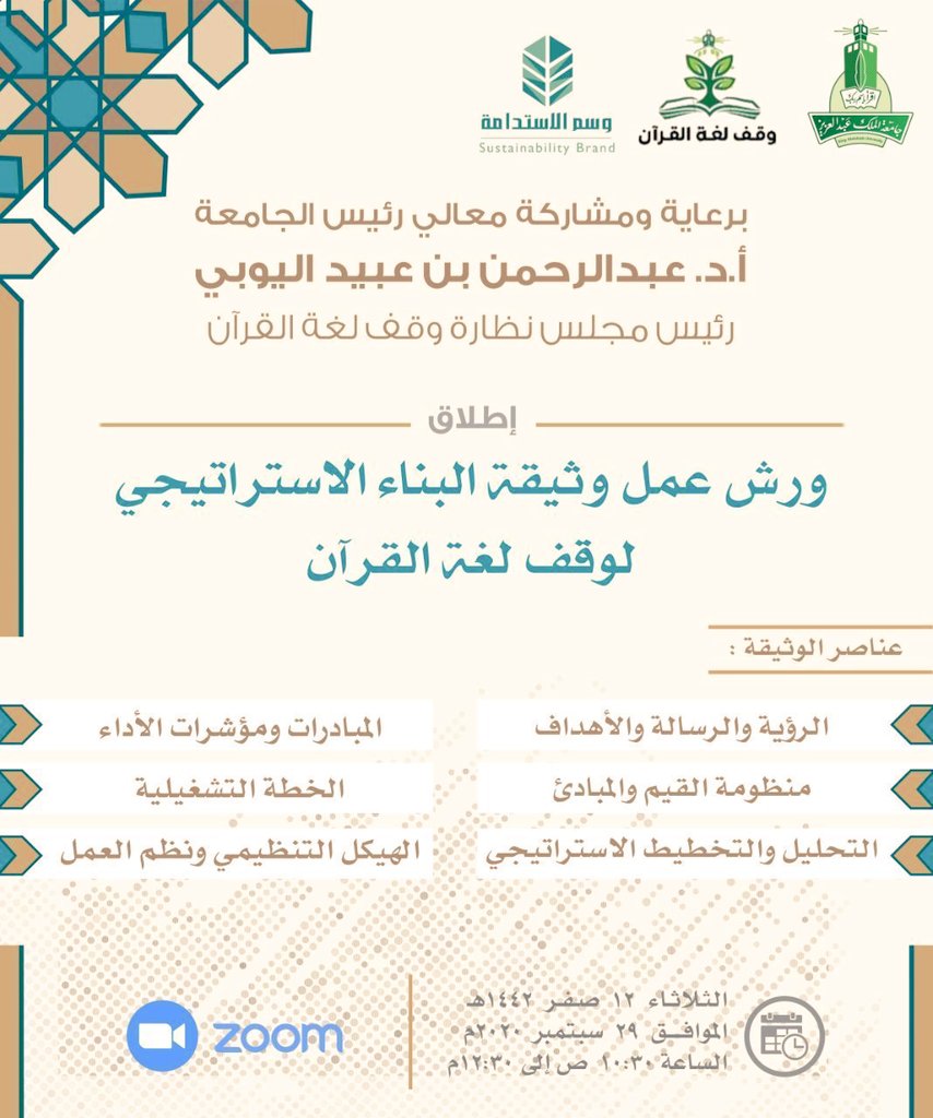 Sebar Manfaat المحلل الصرفي