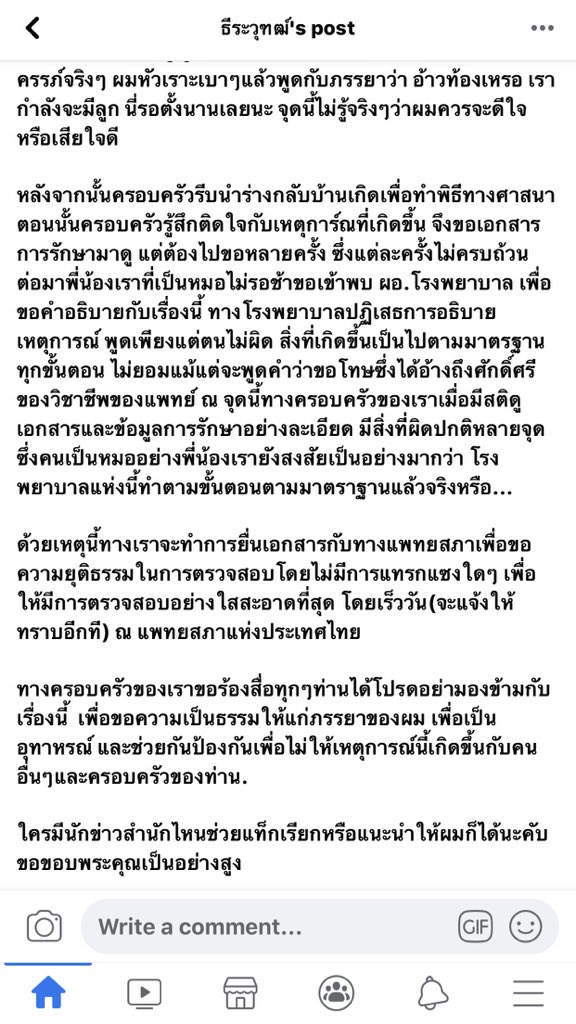 นุชโครงหน้าโมเดล🦋 tweet media