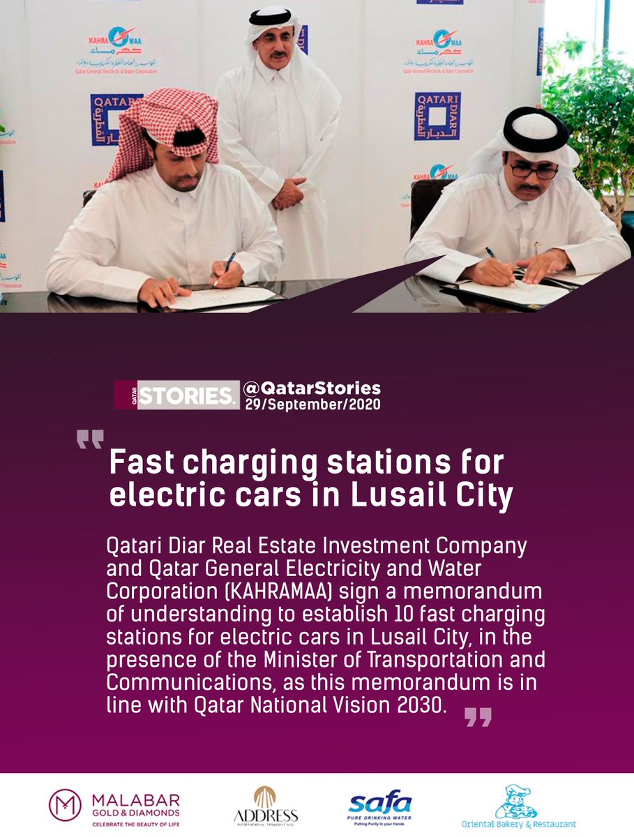 QatarStories's tweet photo. Qatari Diar Real Estate Investment Company and Qatar General Electricity and Water Corporation (KAHRAMAA) sign a memorandum of understanding to establish 10 fast charging stations for electric cars in Lusail City #Qatar #Doha #LusailCity #QatarNews #QatarUpdate #GreenQatar https://t.co/utZGmt70sV