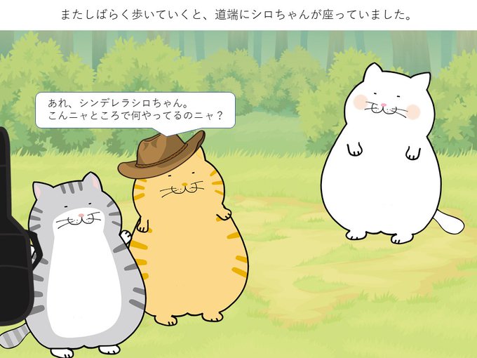 ブレーメンの音楽隊のtwitterイラスト検索結果 古い順