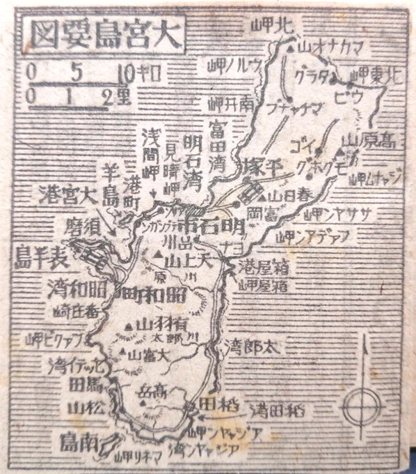 昭和18年の大宮島(グアム島)の地図。2枚目は比較用(令和2年) 