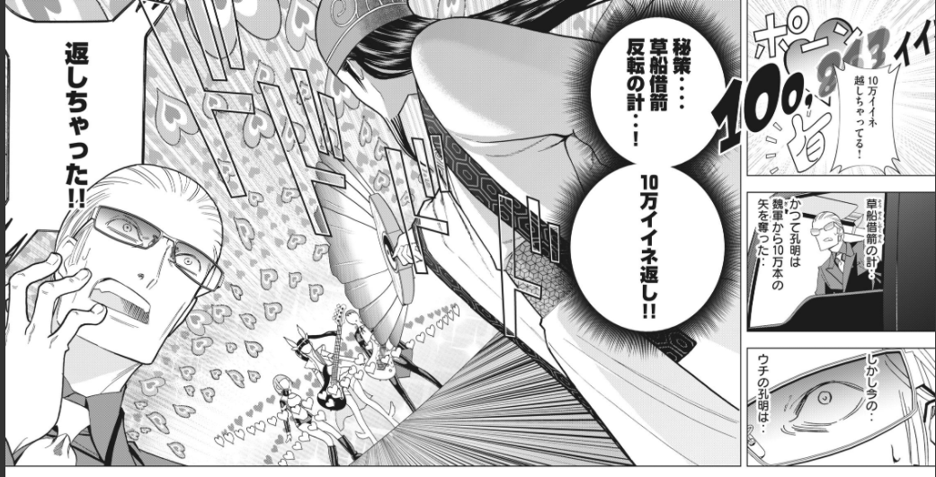 岡沢 秋 Maat Aki Okazawa さんの漫画 作目 ツイコミ 仮