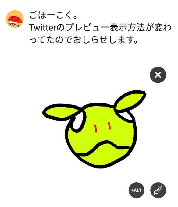 背景透過のtwitterイラスト検索結果