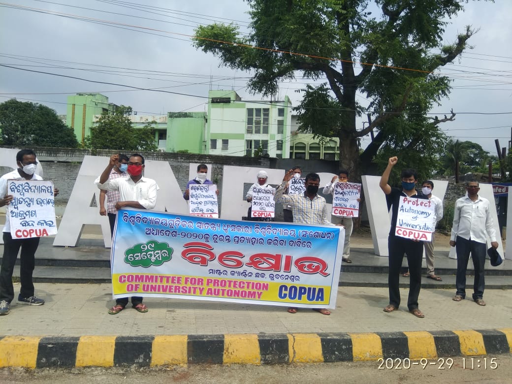 SibanisankarMi4's tweet photo. #Withdraw_University_Amendment_Ordinance2020
#Protect_University_Autonomy
#COPUA https://t.co/RDdZszhzuf