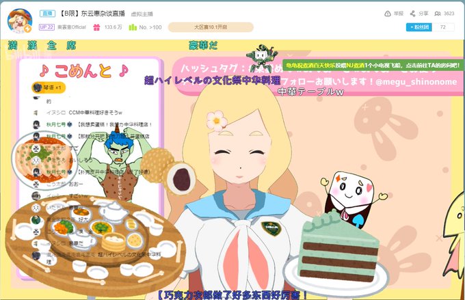 チョコチップマッチョのtwitterイラスト検索結果