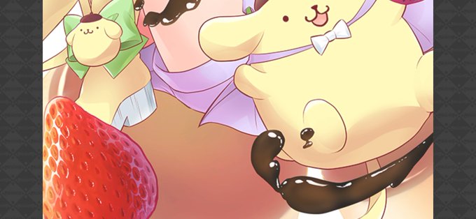 ポムポムプリン 高画質 のtwitterイラスト検索結果 古い順