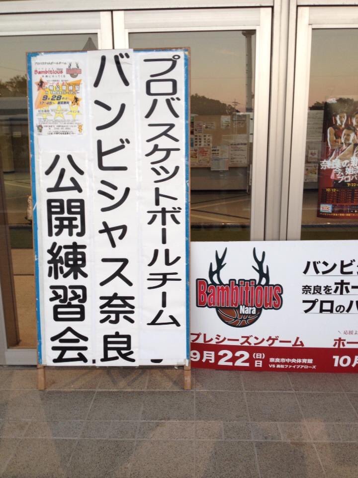 平群 平群