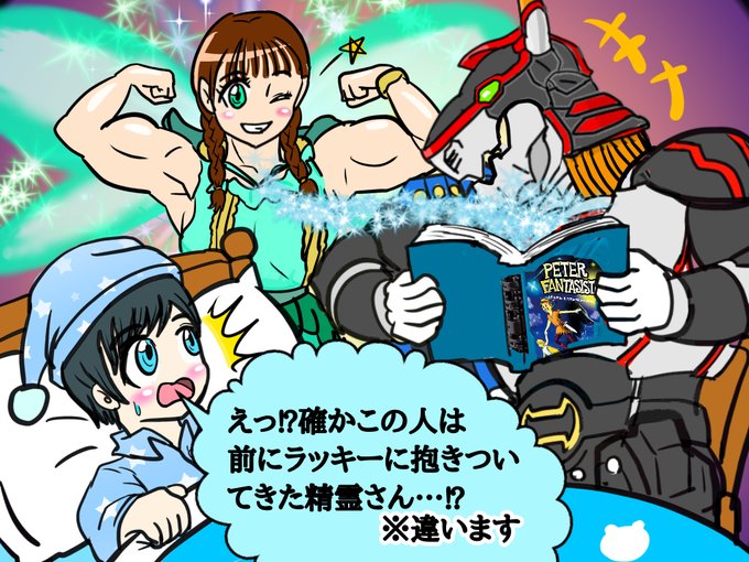 佐久間小太郎のtwitterイラスト検索結果 佐久間小太郎のtwitterイラスト検索結果