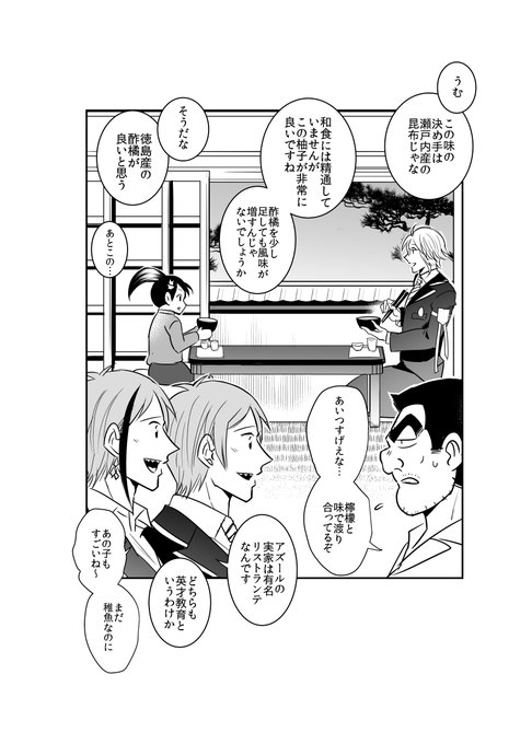 栞 3 さん の最近のツイート 14 Whotwi グラフィカルtwitter分析 栞 3 さん の最近のツイート 14 Whotwi グラフィカルtwitter分析