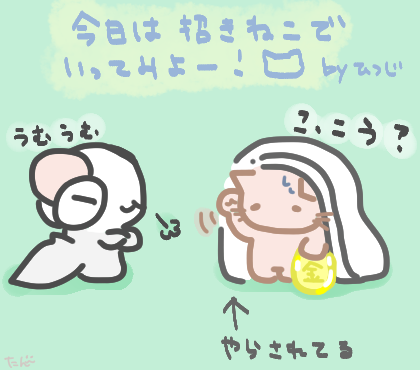 ゆるいイラストのtwitterイラスト検索結果 古い順