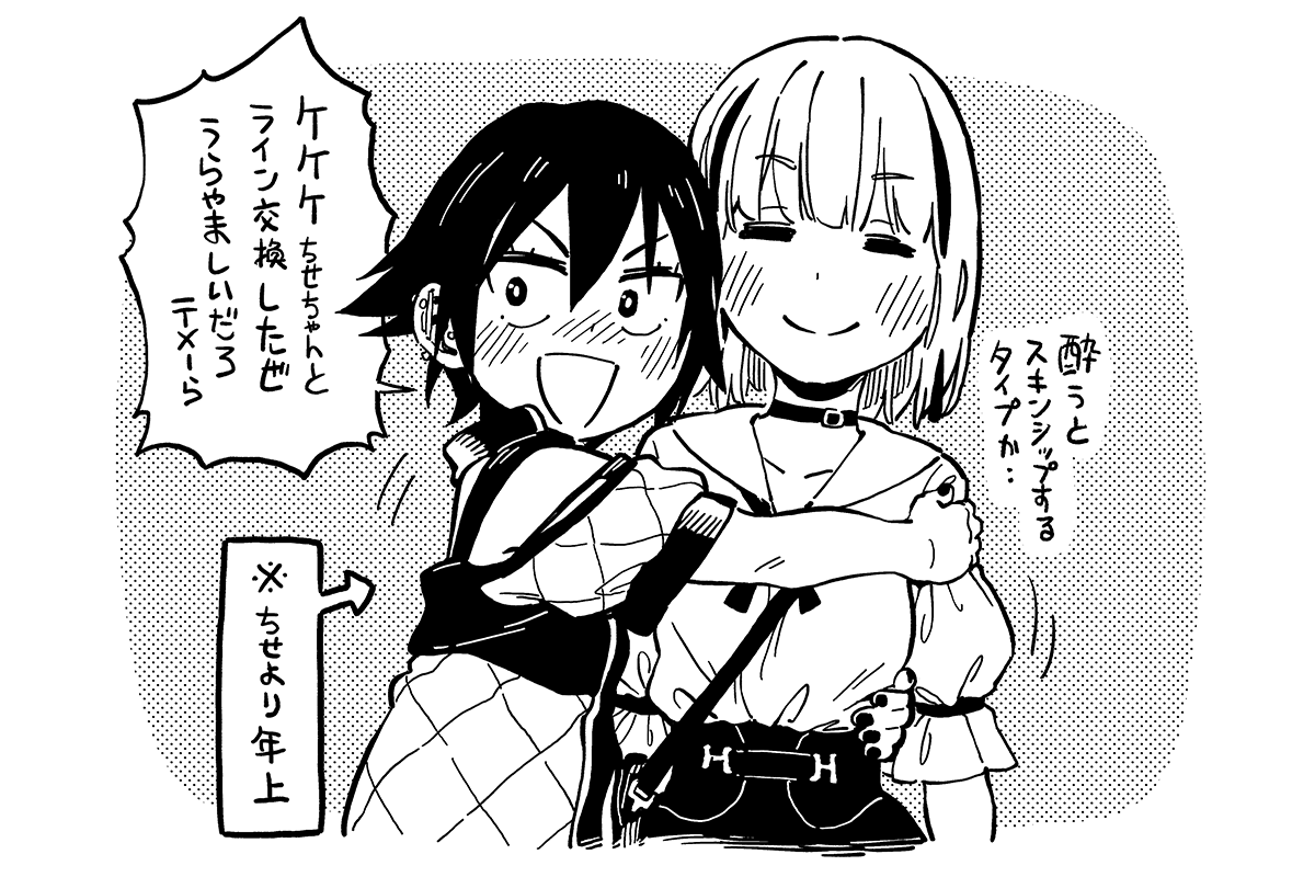 「6話のサービスカット」
(告知の時上げるのド忘れしてました…) https://t.co/1uYs3PDidJ 