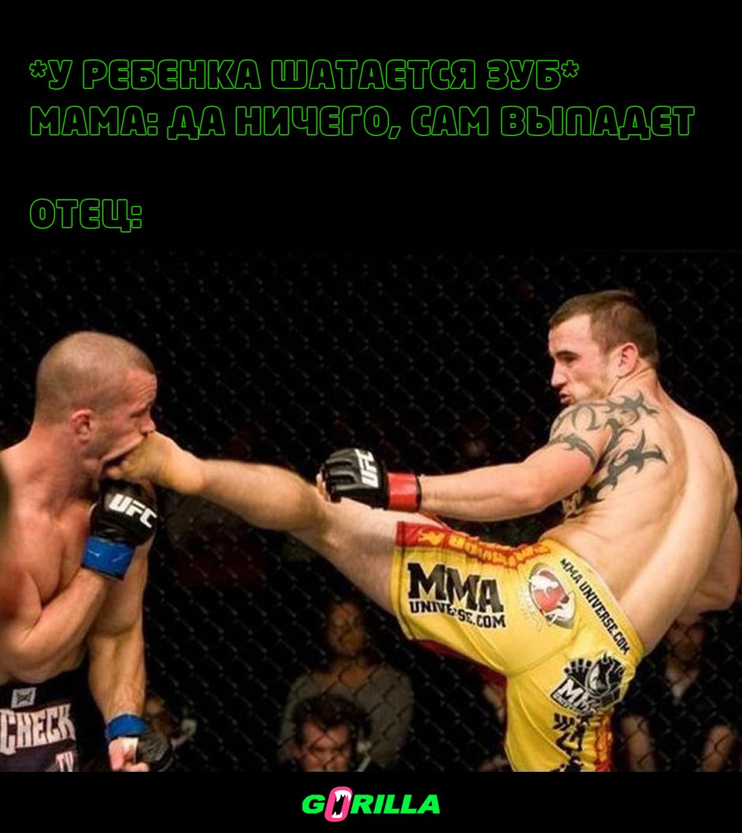 go_gor1lla's tweet photo. шатался зуб, вылетела челюсть👊 https://t.co/X0VnbjvAiO