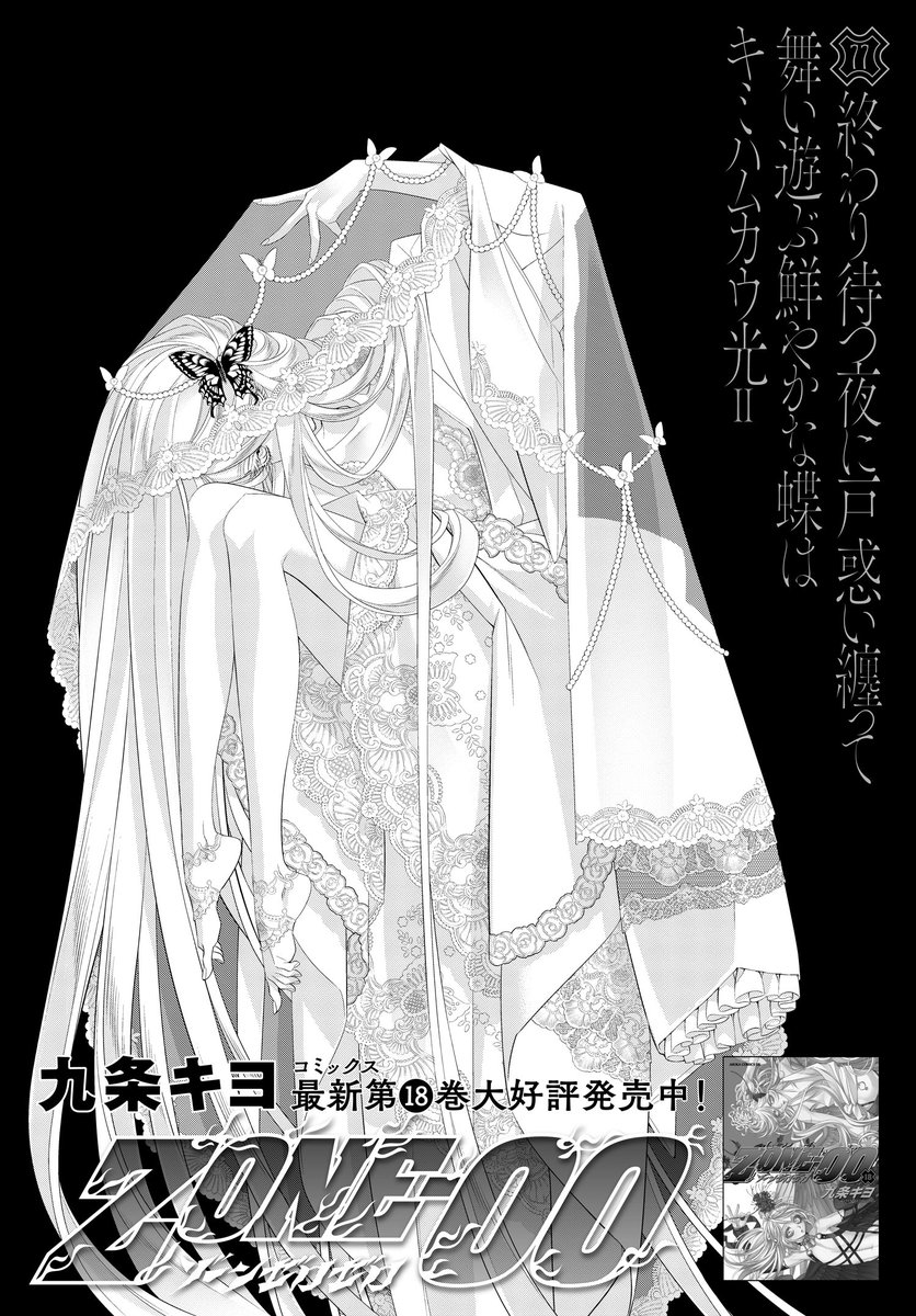 ひよ恋 全9巻セット 説明欄必読⚠ ひよ恋 全9巻セット 説明欄必読⚠ Amazon.co.jp: ひよ恋 9