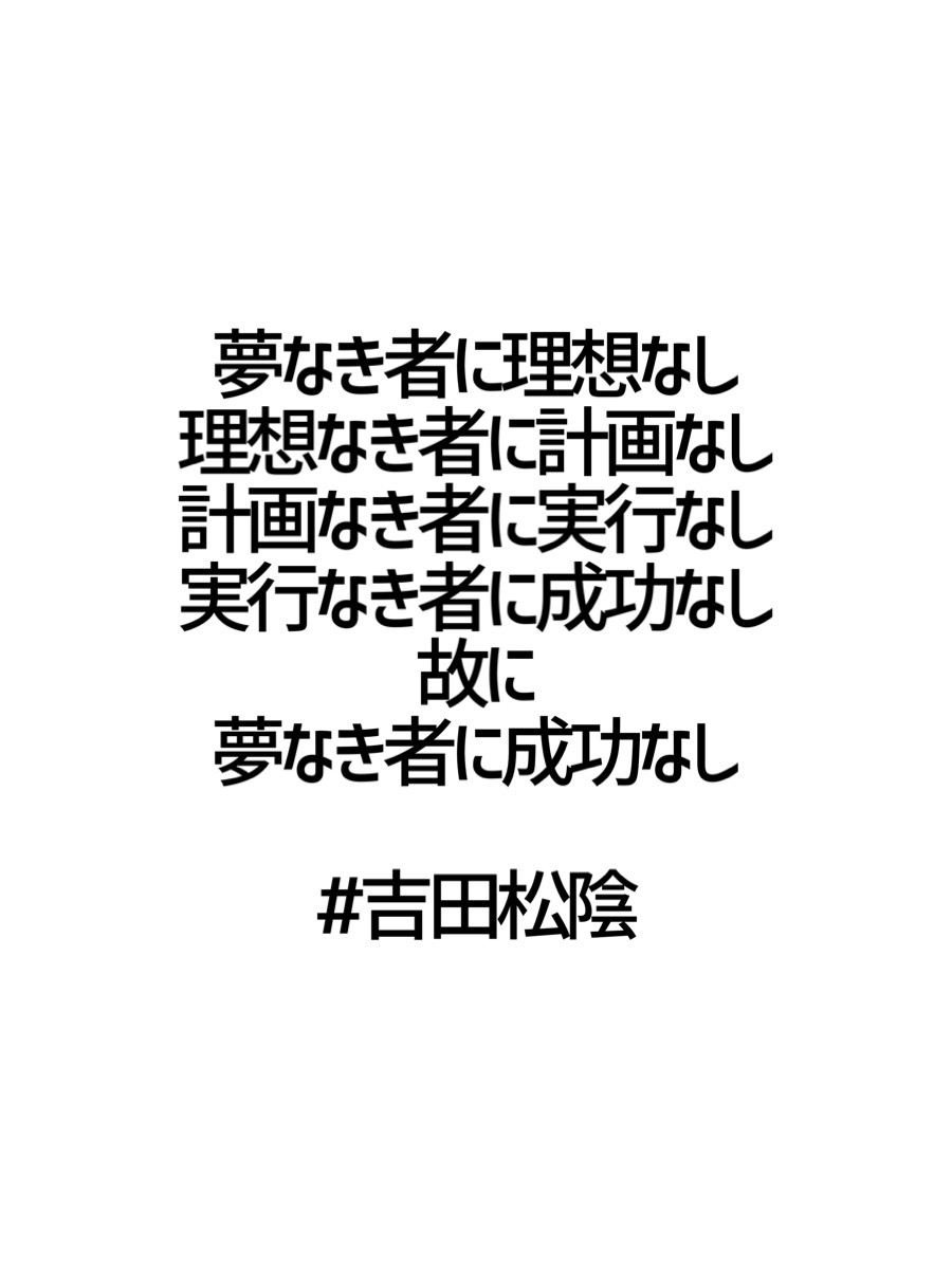 みんなの厳選名言集 Kokagenetmeigen Twitter