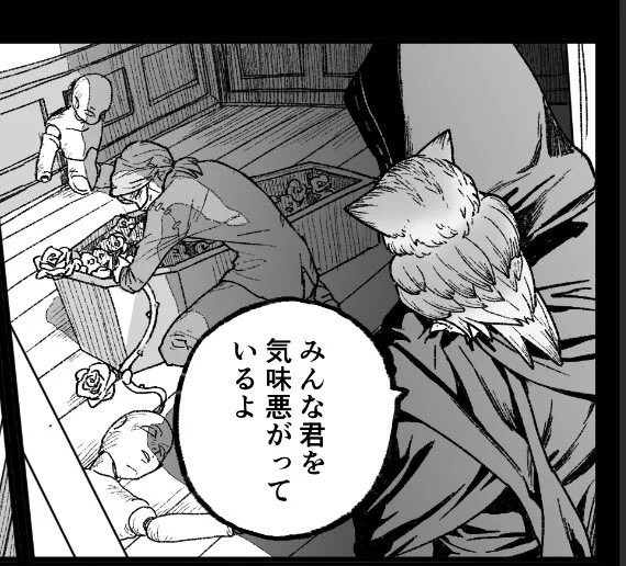 彼は馴染むことが難しい
(あとちょっと…) 