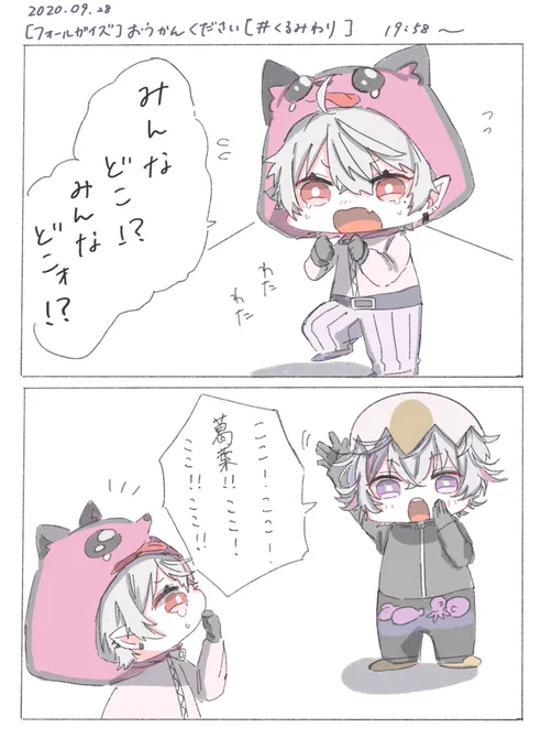 迷子の吸血鬼とお兄ちゃんなホスト 