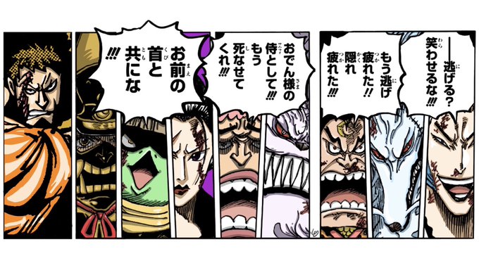 Log ワンピース考察 Manganoua さんのマンガ一覧 リツイート順 9ページ ツイコミ 仮