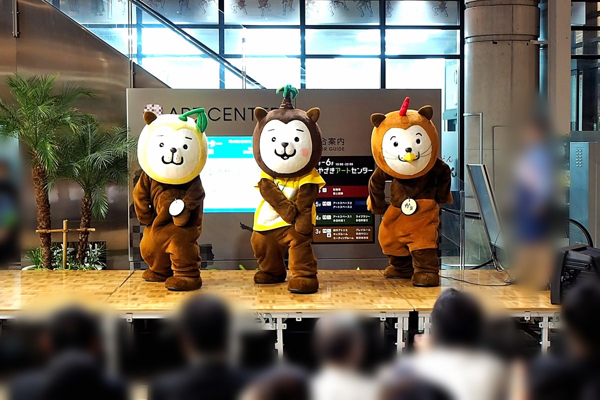ユウジ Fixen 宮崎県シンボルキャラクター みやざき犬 みやざきキャラわん隊 キレのあるダンスと 通常のゆるゆるワチャワチャ このギャップで宮崎のイベントを盛り上げます みやざき犬 キャラで笑顔 宮崎県 日本のひなた 宮崎県 ゆるキャラ ユウジ Fixen 宮崎県シンボルキャラクター みやざき犬 みやざきキャラわん隊 キレのあるダンスと 通常のゆるゆるワチャワチャ このギャップで宮崎のイベントを盛り上げます みやざき犬 キャラで笑顔 宮崎県 日本のひなた 宮崎県 ゆるキャラ