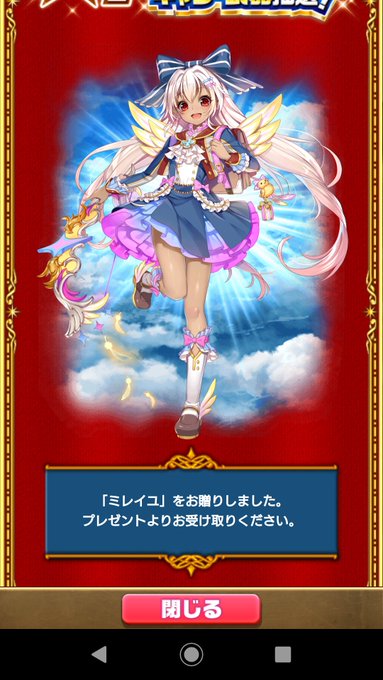 茶熊ハルカのtwitterイラスト検索結果