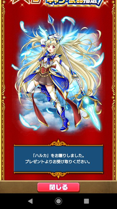 茶熊ハルカのtwitterイラスト検索結果 茶熊ハルカのtwitterイラスト検索結果