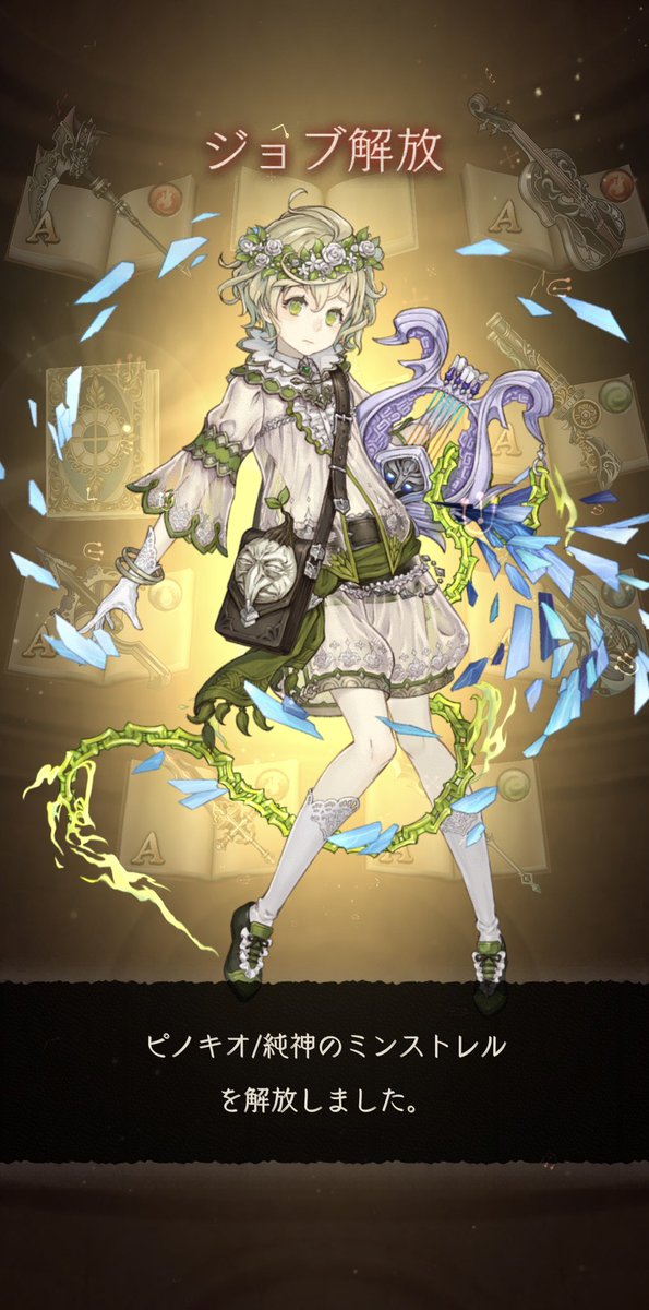 歩きスマホのtwitterイラスト検索結果