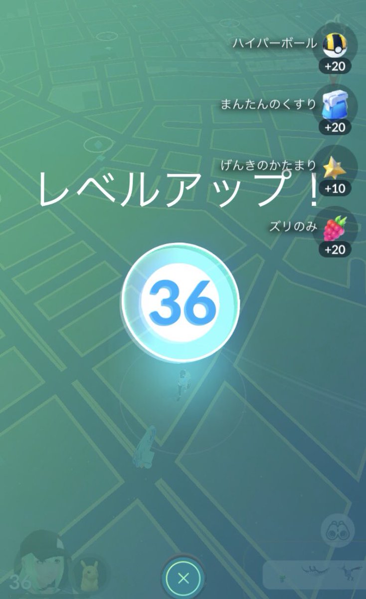 msmspds's tweet photo. ようやく…レベル36になりました😭🙏🙏✨✨年内に40目指したいっ↑💪😳😳
#ポケモンGO https://t.co/LKMWAuQc4b