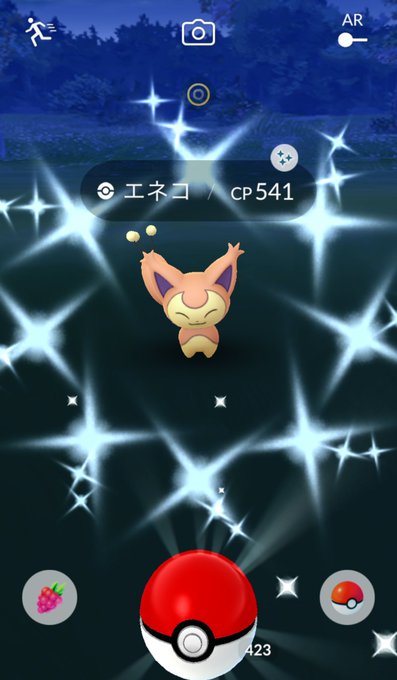 エネコのtwitterイラスト検索結果 古い順